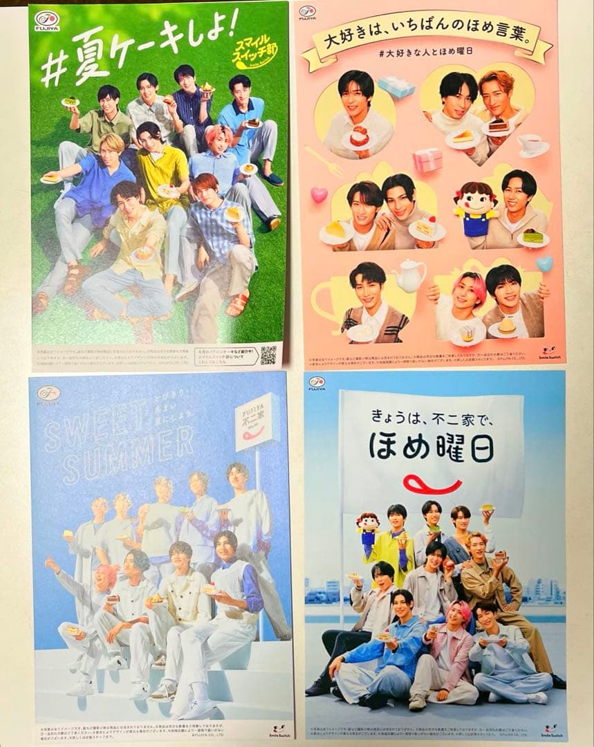 FUJIYA  Manクリスマスプレート 2025年　チラシポーチ付き