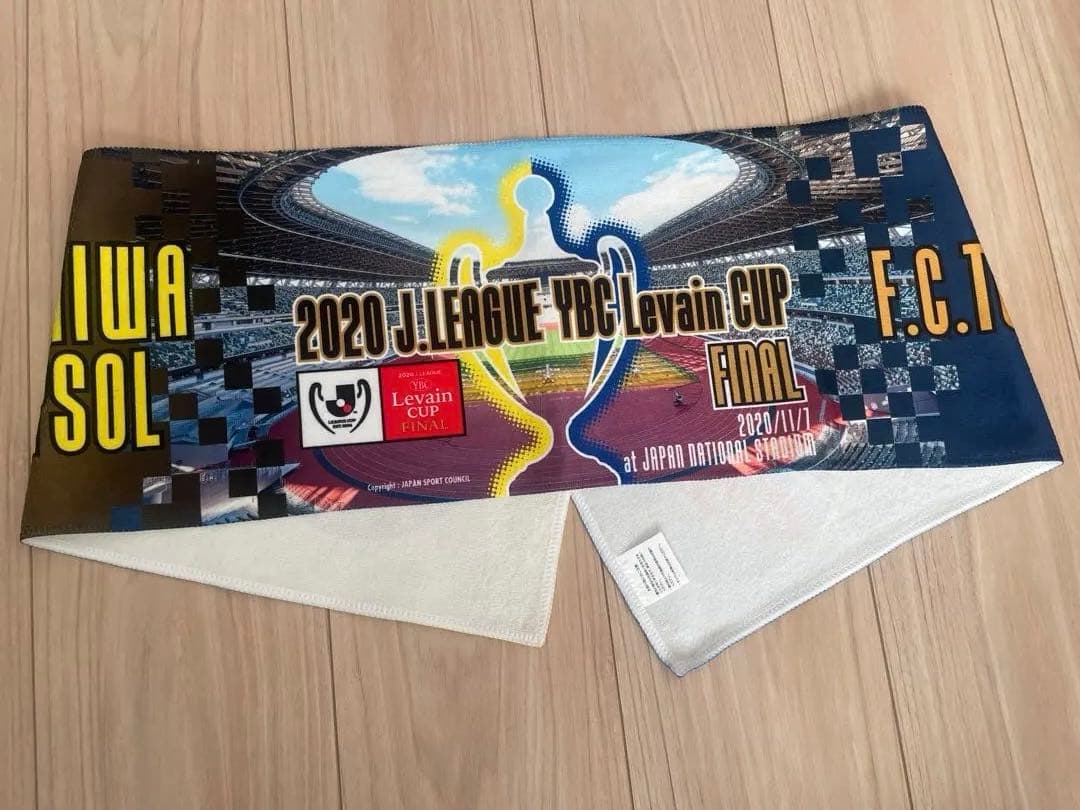2020年ルヴァンカップ　FC東京優勝　サッカー記念グッズ セット