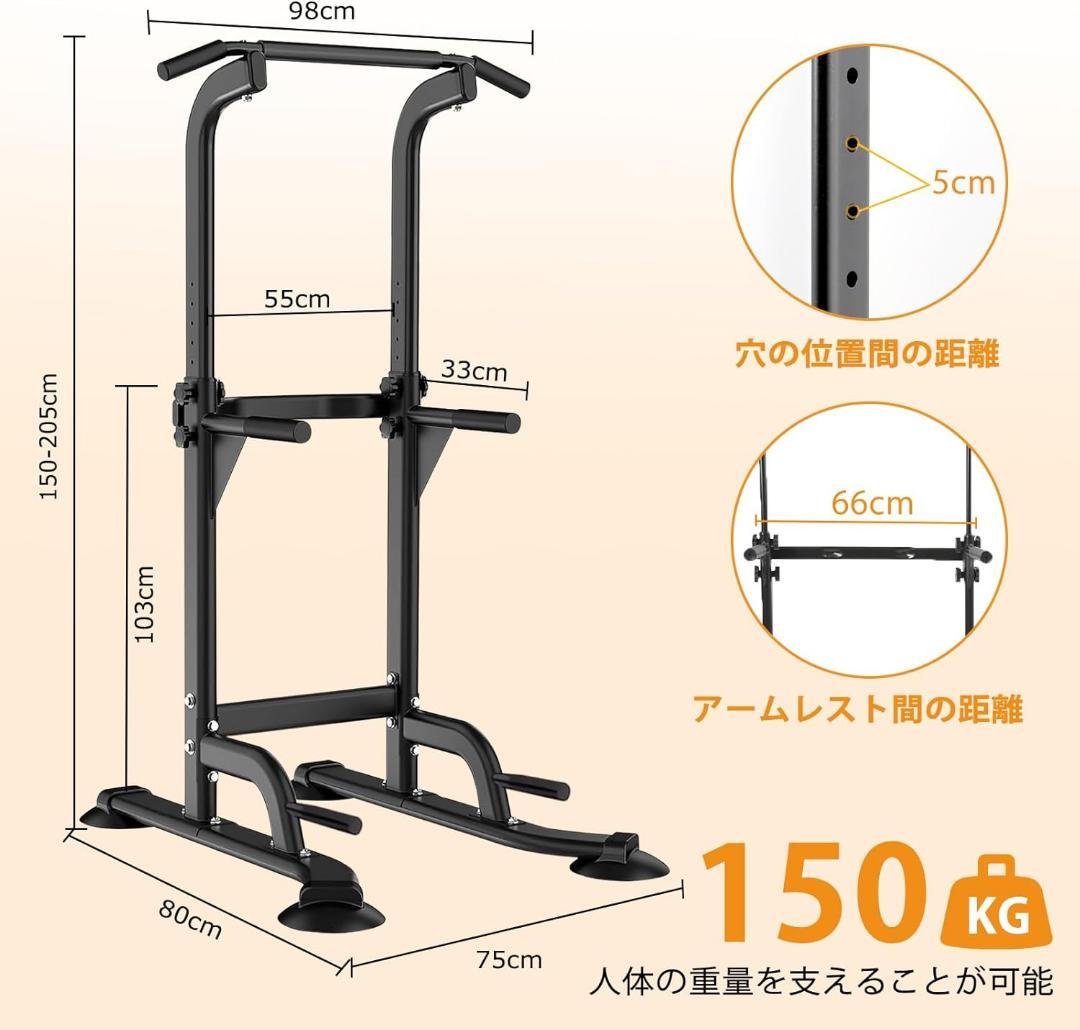 懸垂 懸垂マシン ぶら下がり健康器 懸垂バー コンパクト 筋トレ
