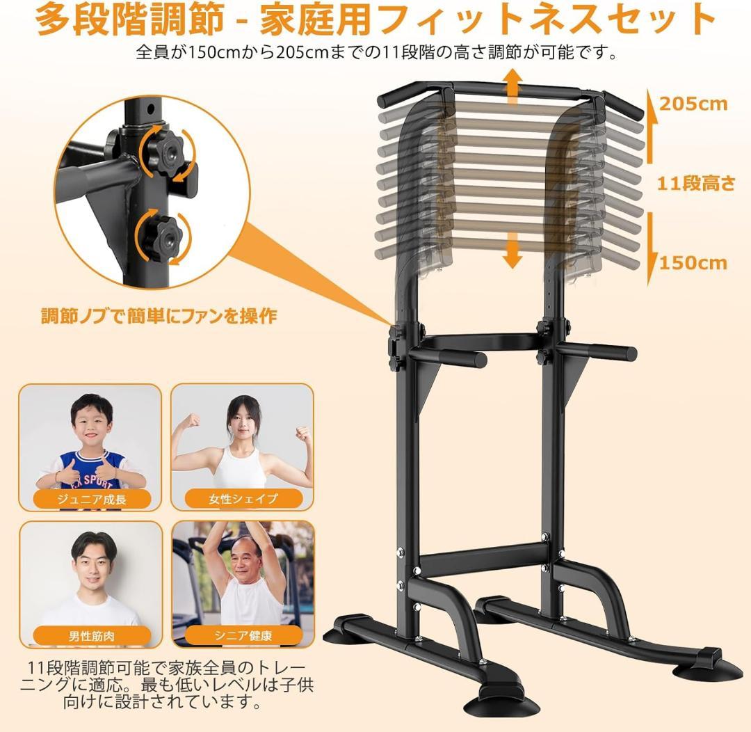 懸垂 懸垂マシン ぶら下がり健康器 懸垂バー コンパクト 筋トレ