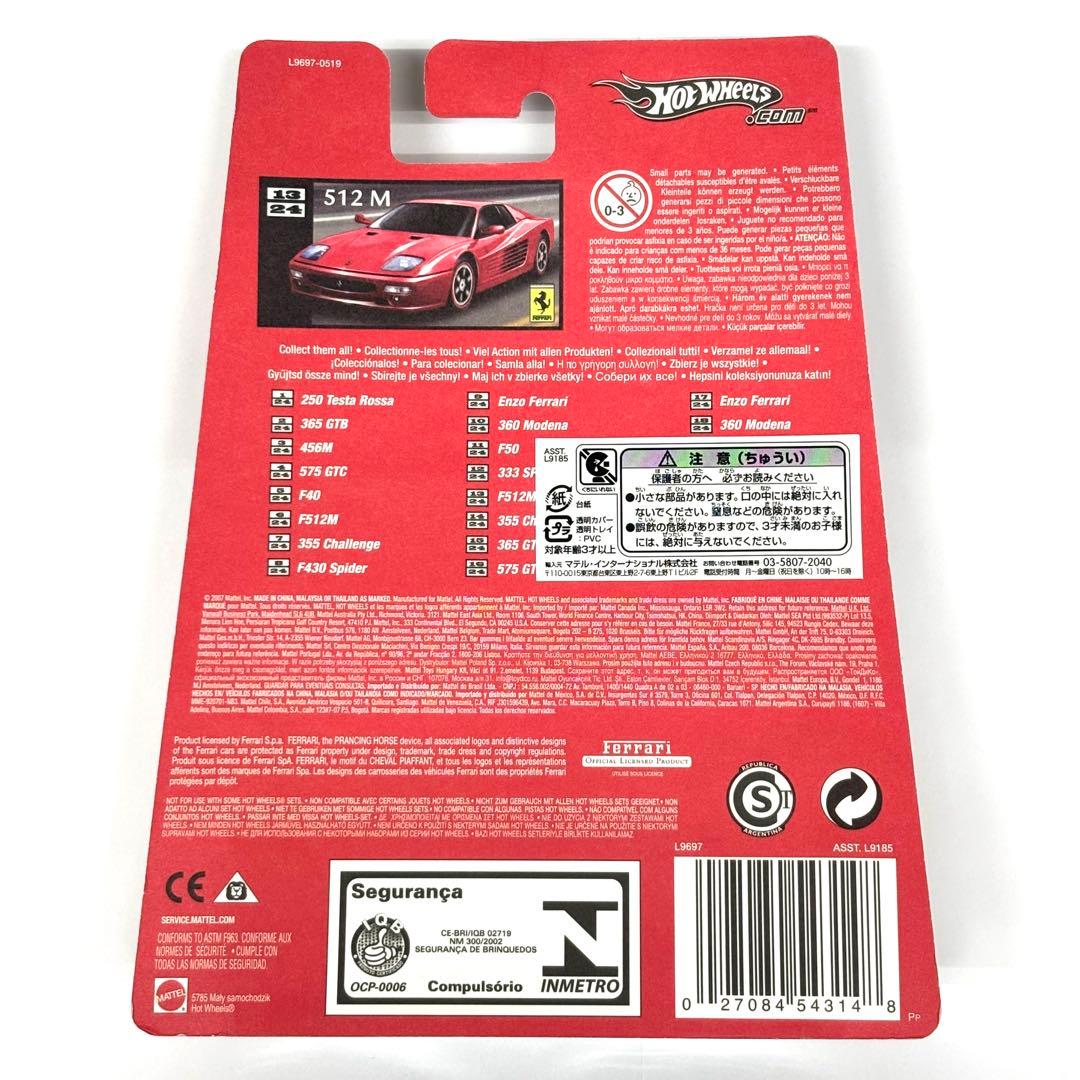 【未開封】Hot Wheels Ferrari Racer 512 M