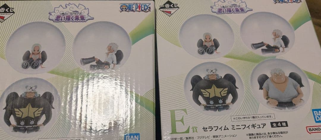 一番くじ ワンピース 思い描く未来　A、B、ラストワン賞他全24点