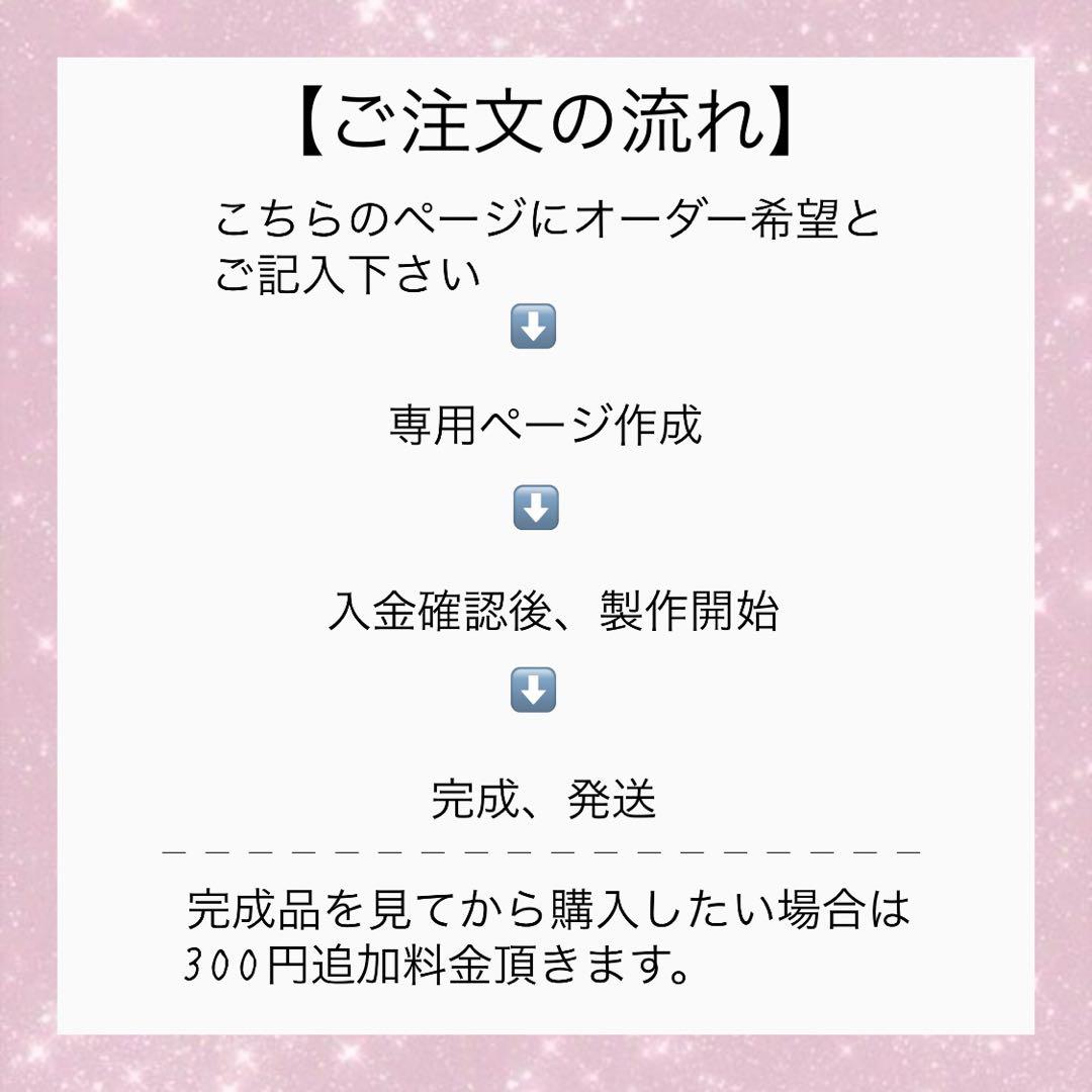 デコうちわ パーツ ハート文字