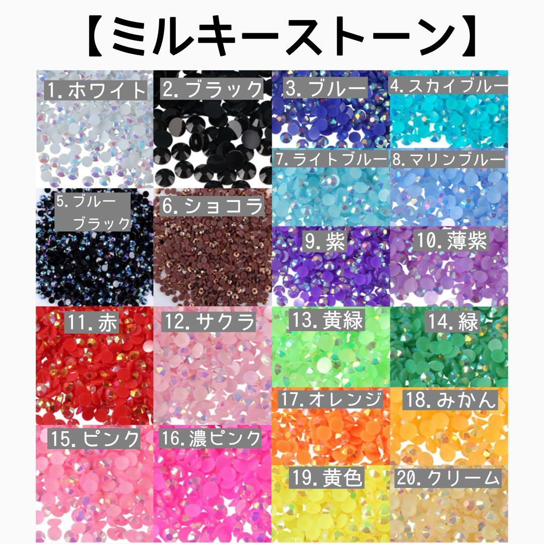 デコうちわ パーツ ハート文字