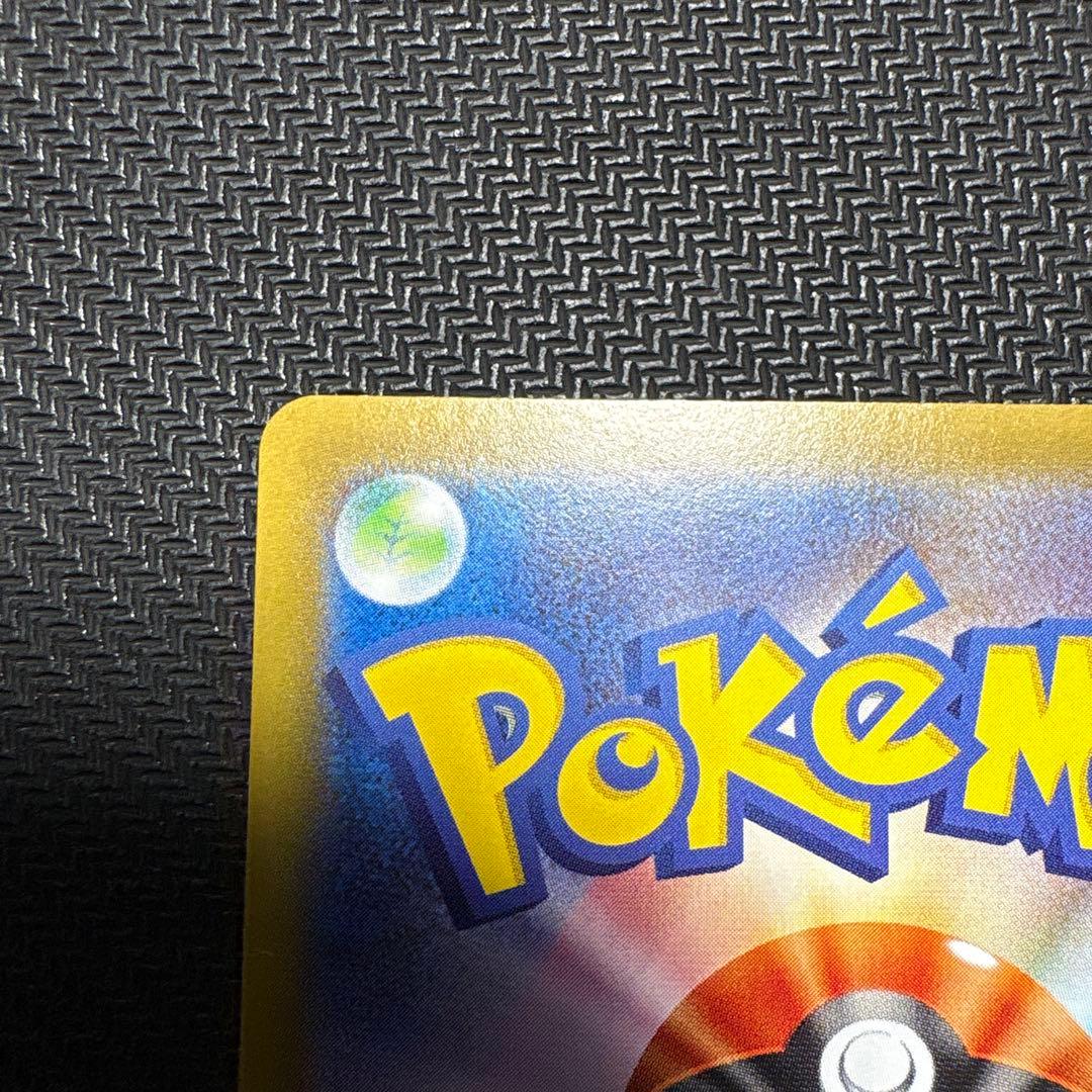 ポケモンカード　バンギラスv sa 077/070