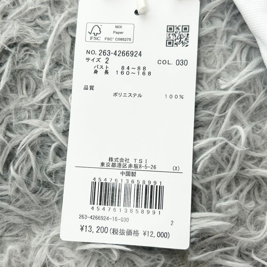 新品　ジャックバニー　モックネック　長袖カットソー　ホワイト　サイズ2
