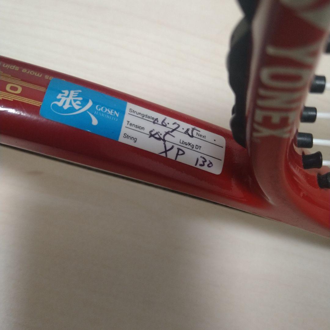 ヨネックス　テニスラケット　RDTi70 Long 2本セット