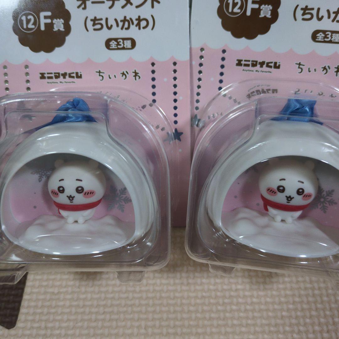 ちいかわ　一番くじ　ちいかわぬいぐるみ