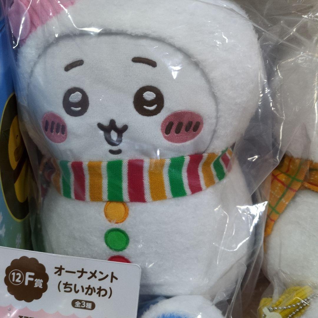 ちいかわ　一番くじ　ちいかわぬいぐるみ