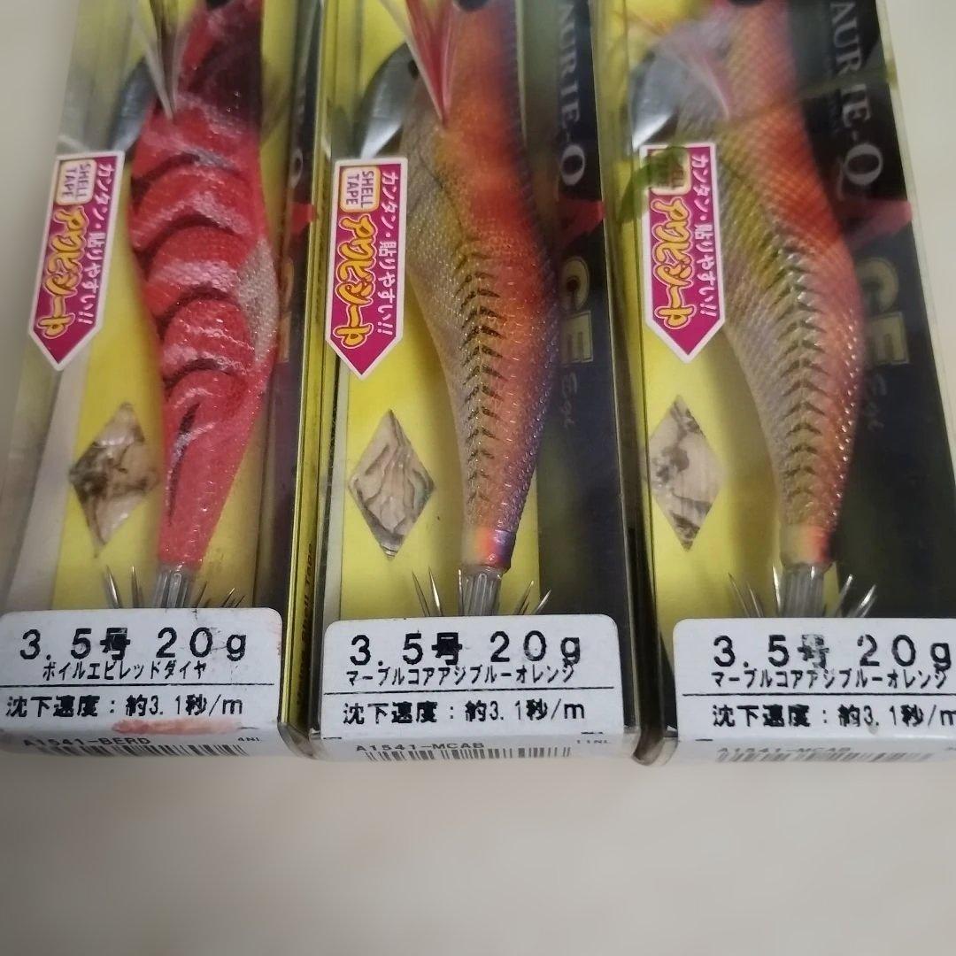 ヨーヅリ　 アオリーQ ACE エース　3.5号 6個セット
