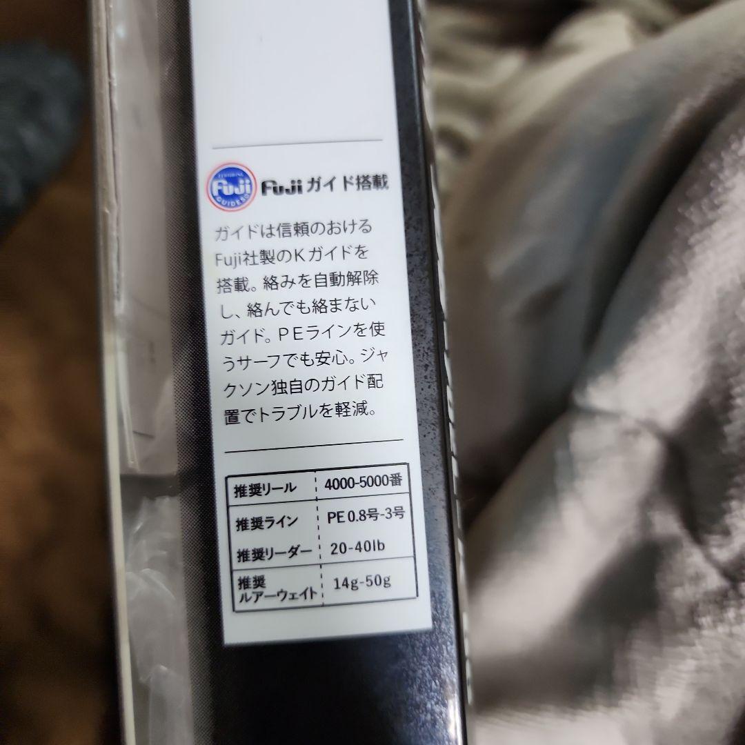 ロッド OCEAN GATE JOG-702L-K OC