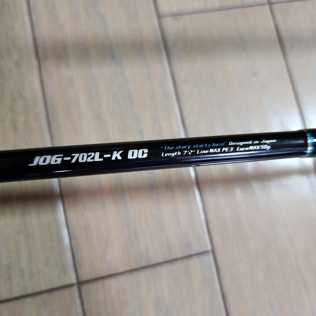 ロッド OCEAN GATE JOG-702L-K OC
