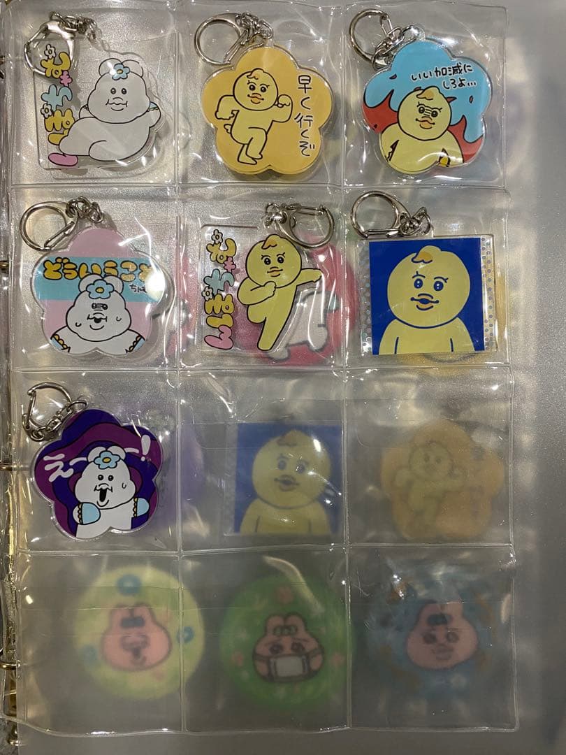 おぱんちゅうさぎ 96点 まとめ売り