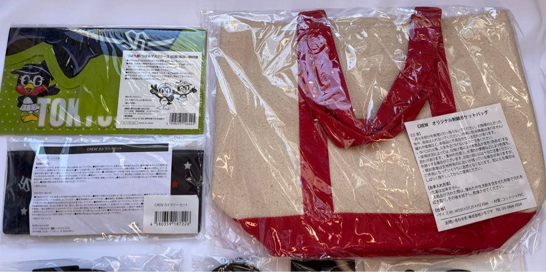 【つば九郎・つばみグッズセット】ヤクルトスワローズ【新品未使用】