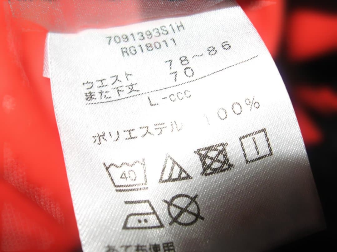 カンタベリー・ジャージ上下セット・3L-Lサイズ・美品