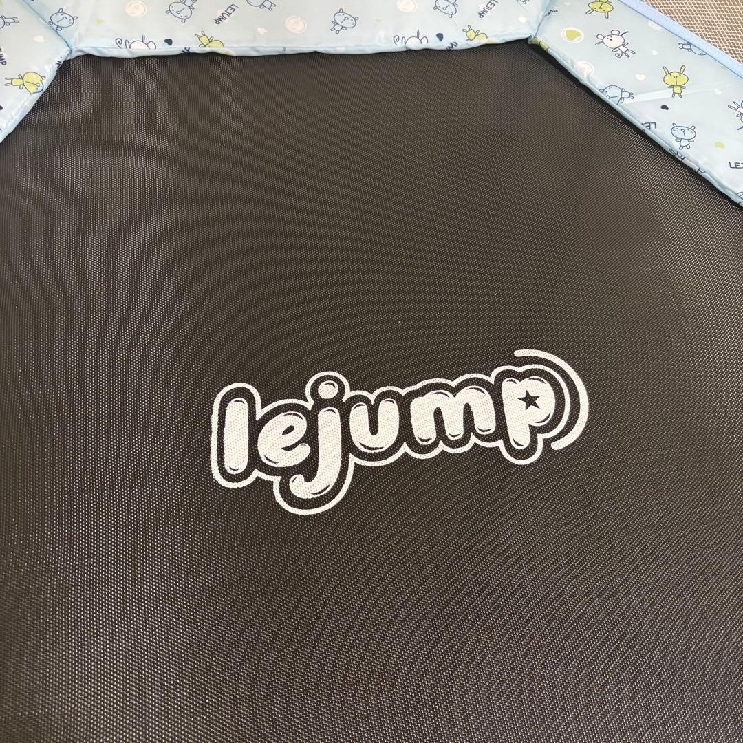 トランポリン　レジャンプ　lejump 子ども用トランポリン