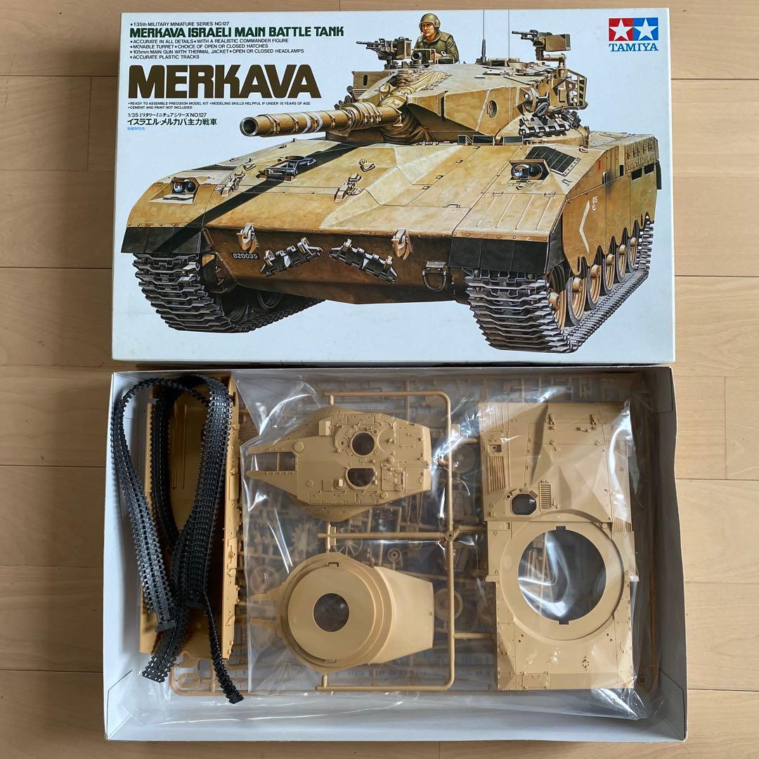 イスラエル軍主力戦車メルカヴァセット限定1名