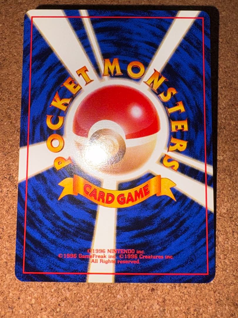 コダック_「ポケモンカードになったワケ 2巻」 おまけカード PROMO 第1…