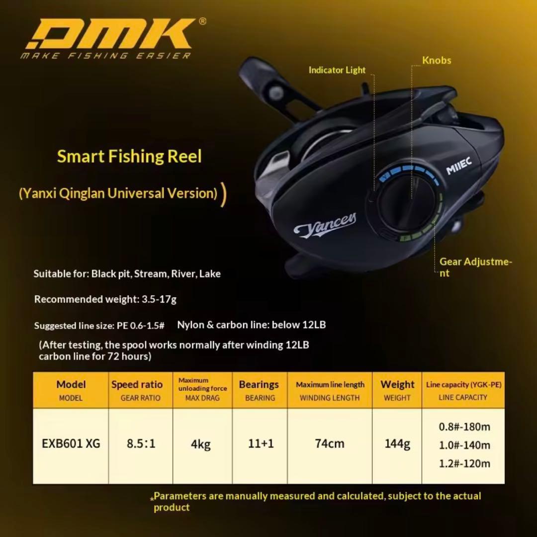 【NEW2026】DMK PURELURE Yancey 岩渓 11＋1BB青霜