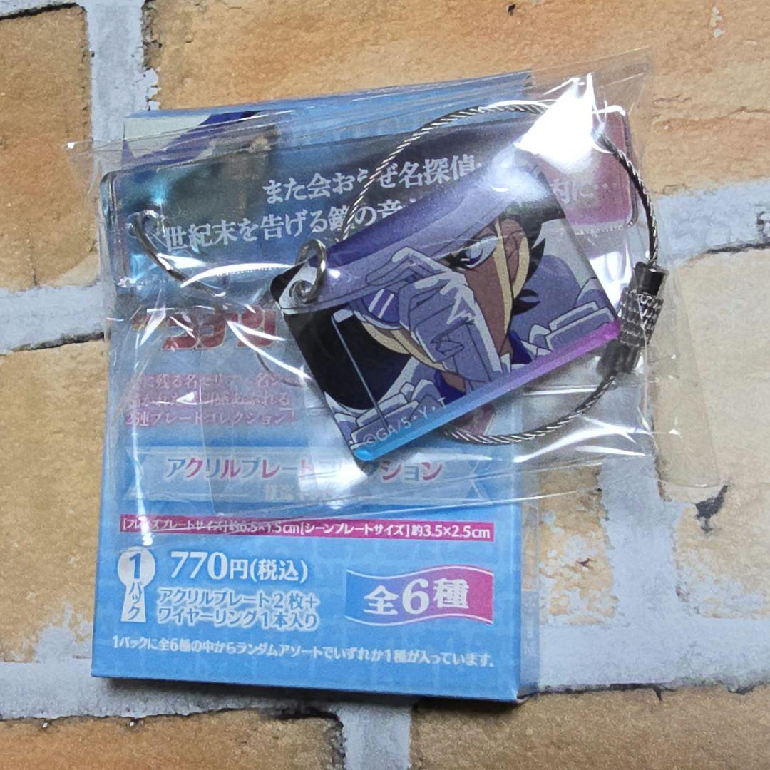 名探偵コナン　怪盗キッド　アクリルプレートコレクション　全6種　名シーン　名言