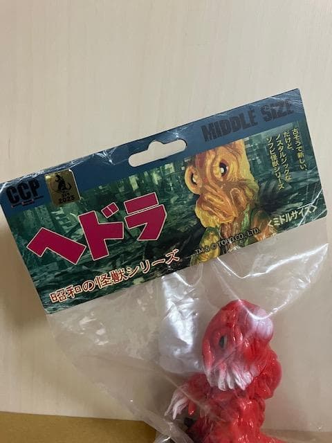 ★CCP ミドルサイズシリーズ ヘドラ Noel レッド Ver. 2023★