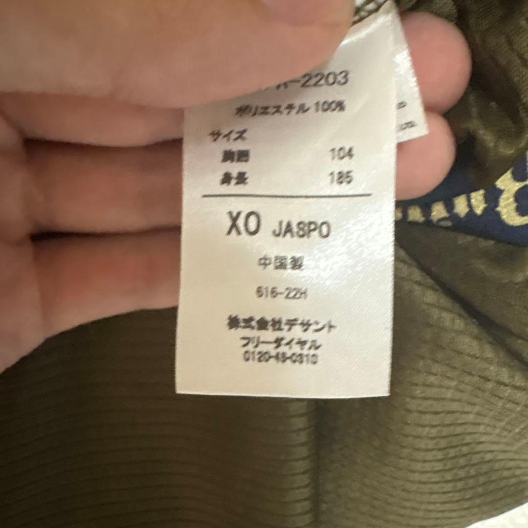 オリックス・バファローズ 杉本裕太郎選手 ユニフォーム 夏の陣2022 XO