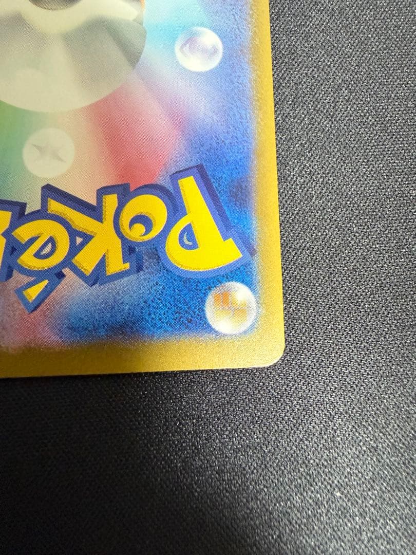 パ*ス様 ポケモンカード メガゲッコウガex MUR 【初期傷あり】