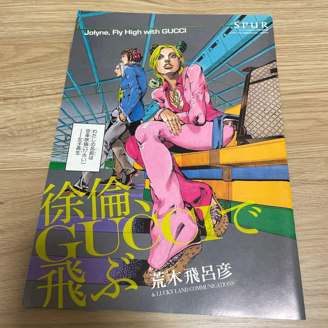 jojo ポスター、書籍、おまけセット