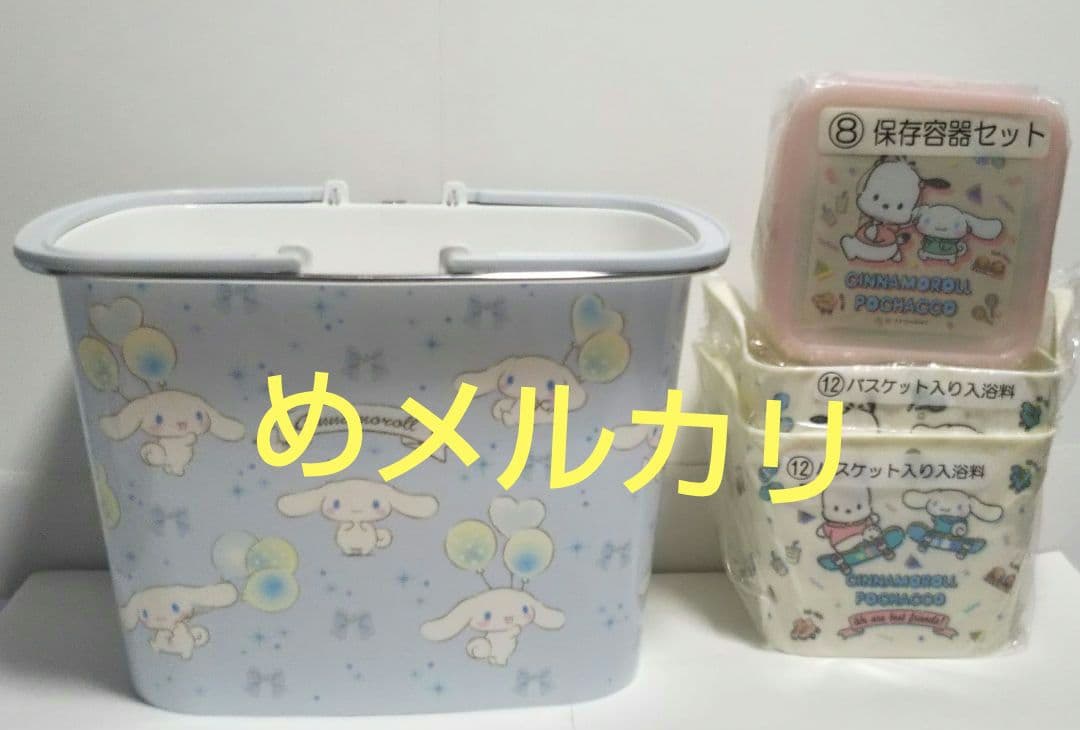 シナモロール まとめ売り 10点 当たりくじ