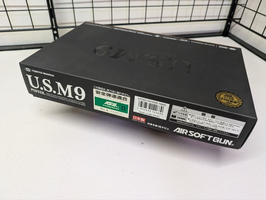 U.S. M9 PISTOL 東京マルイ ガスブローバック