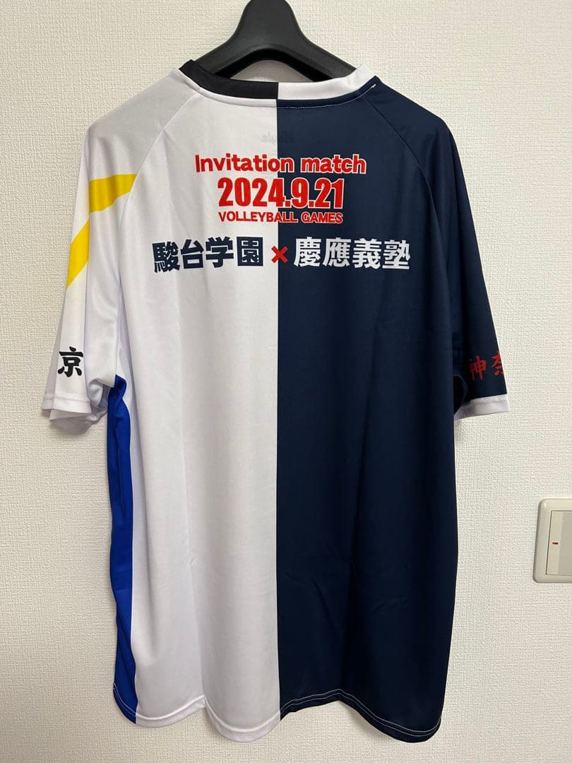 駿台学園　２０２４年　駿台×慶應義塾　コラボＴシャツ　バレー部　新品　2ＸＬ