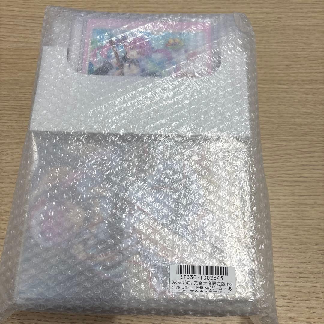 『先着1名特価』あくありうむ完全生産限定版