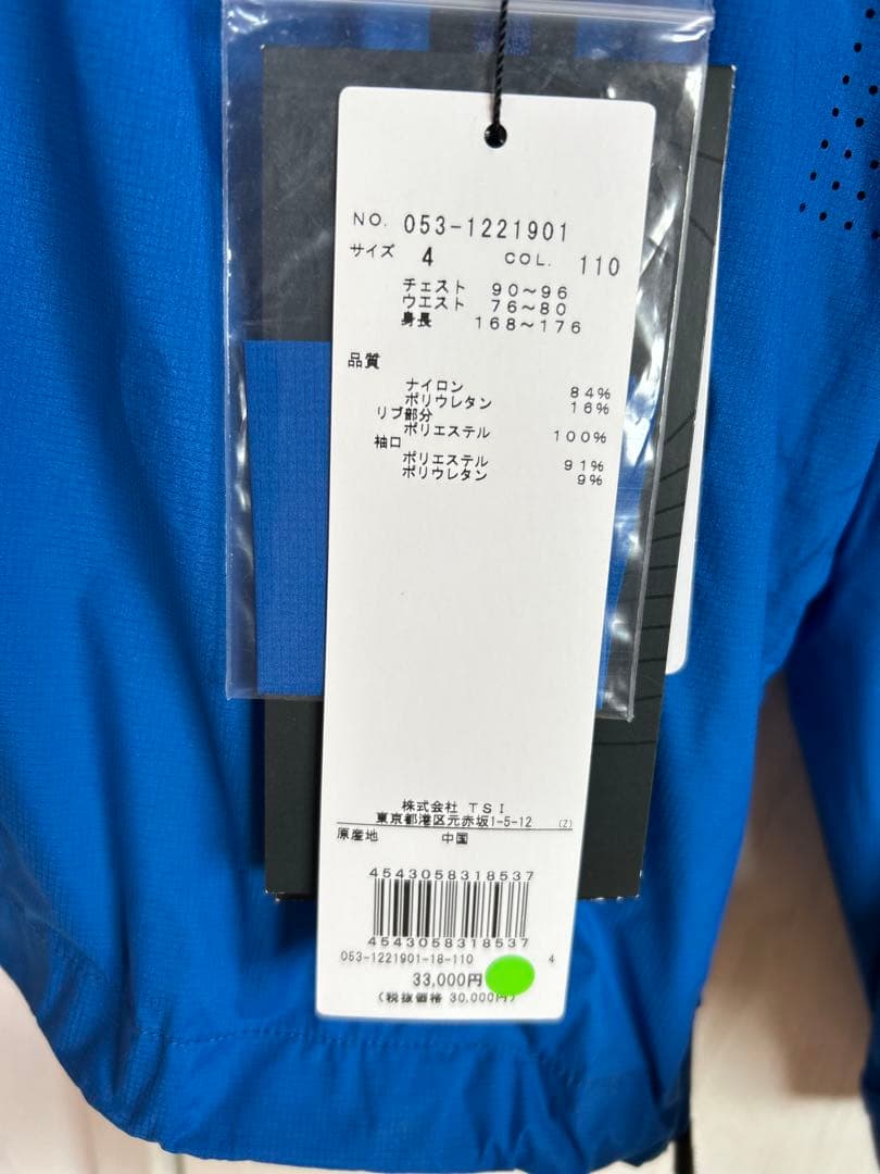 ✨新品未使用✨　値下げ　パーリーゲイツ　メンズブルゾン