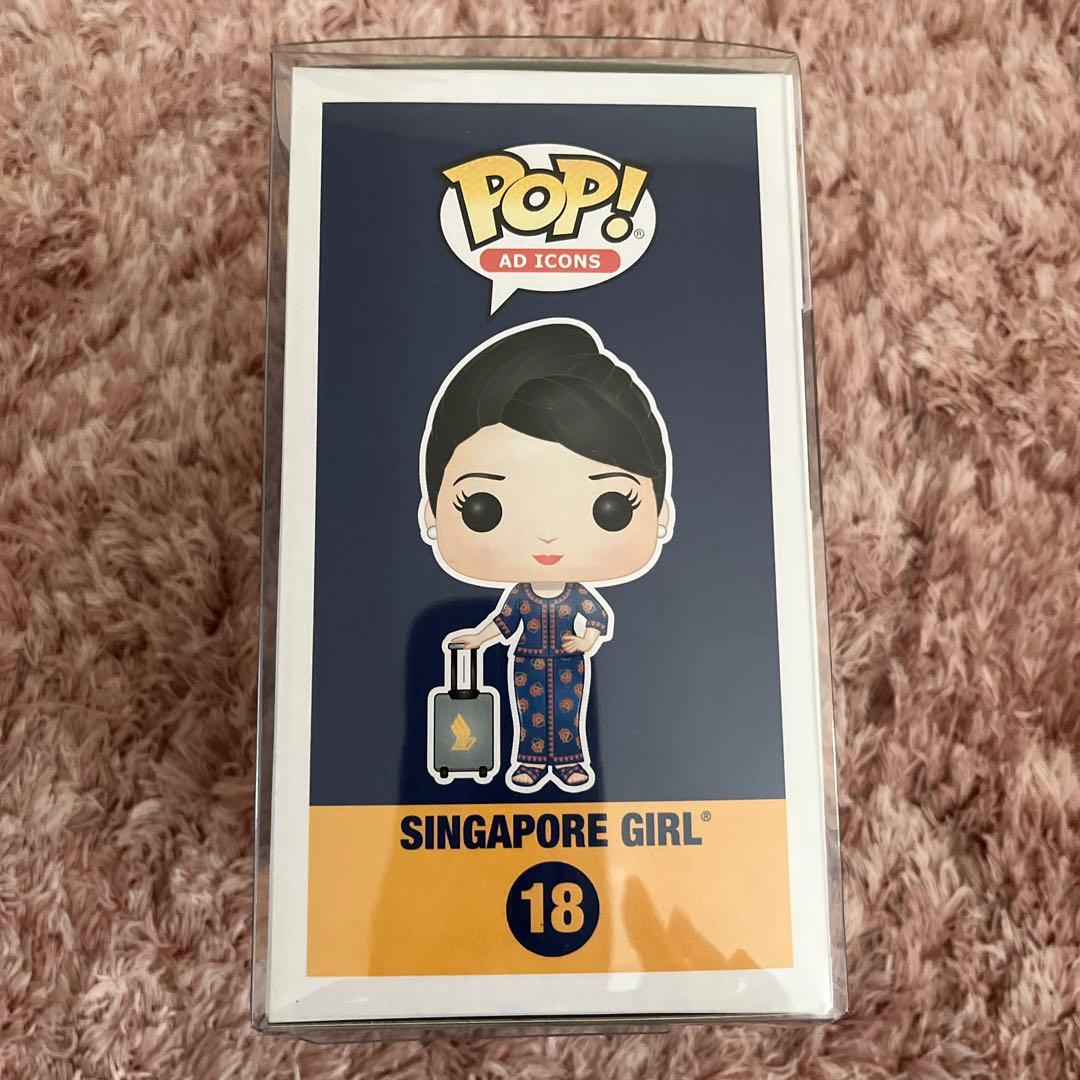 SINGAPORE GIRL フィギュア