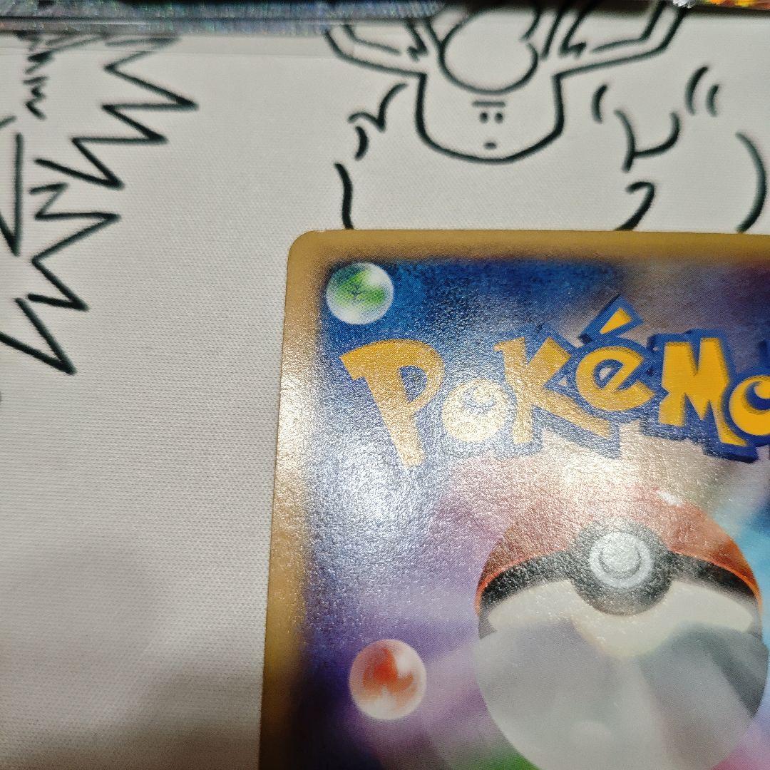 【ポケカまとめ売り】リザードン ダンデSR