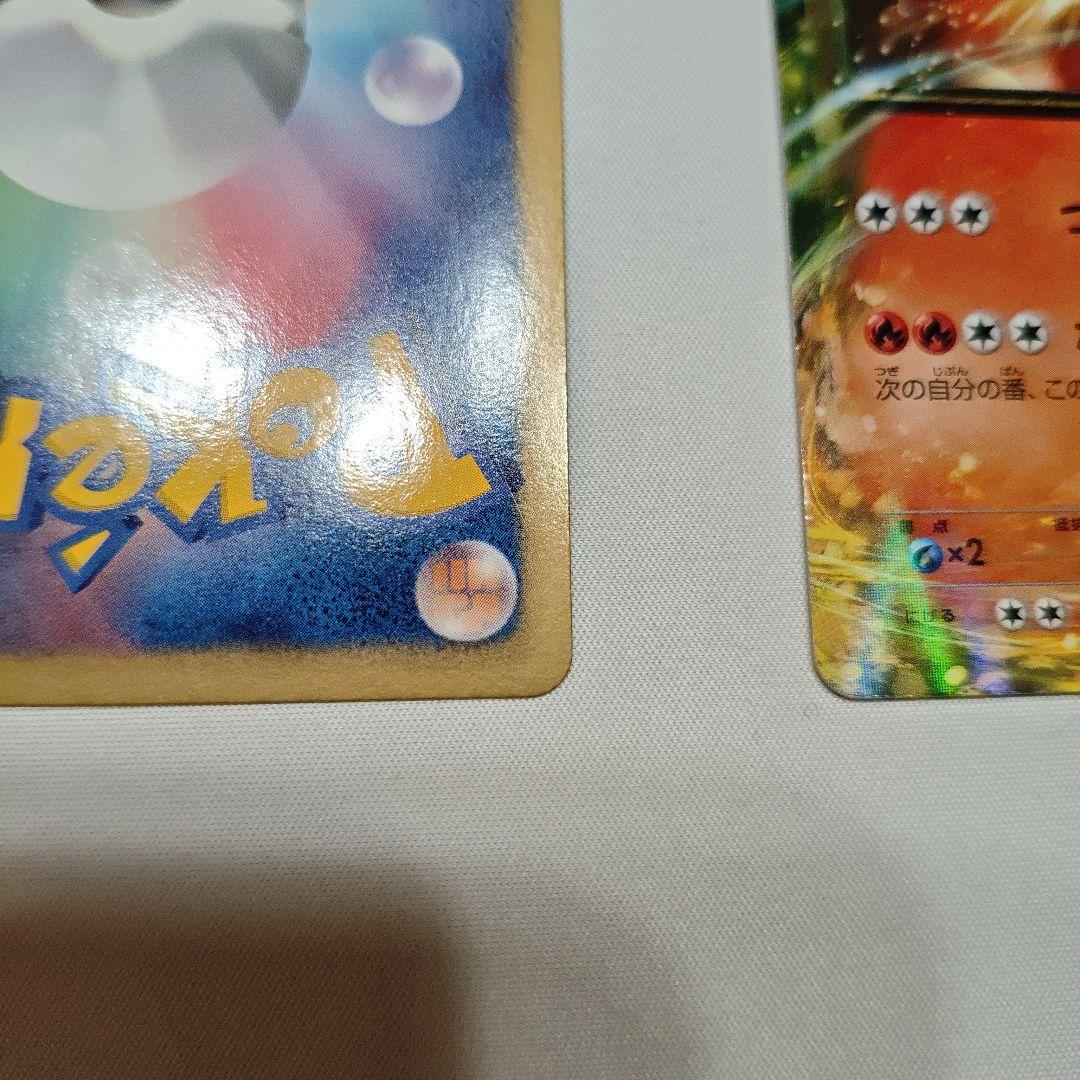 【ポケカまとめ売り】リザードン ダンデSR