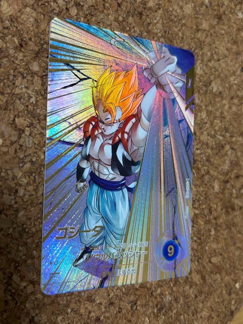 ドラゴンボールスーパーダイバーズ　sdv7-062 gdr ゴジータ　パラレル