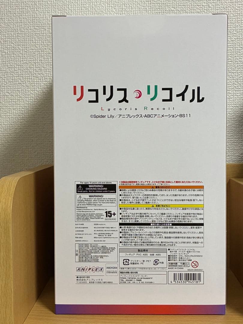 錦木千束バースデー記念Verフィギュア リコリス・リコイル
