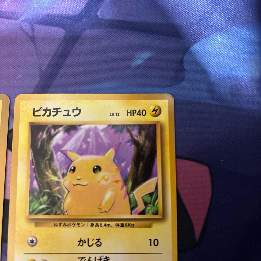 ポケモンカード 旧裏 ピカチュウ マークあり LV.12 2枚セット
