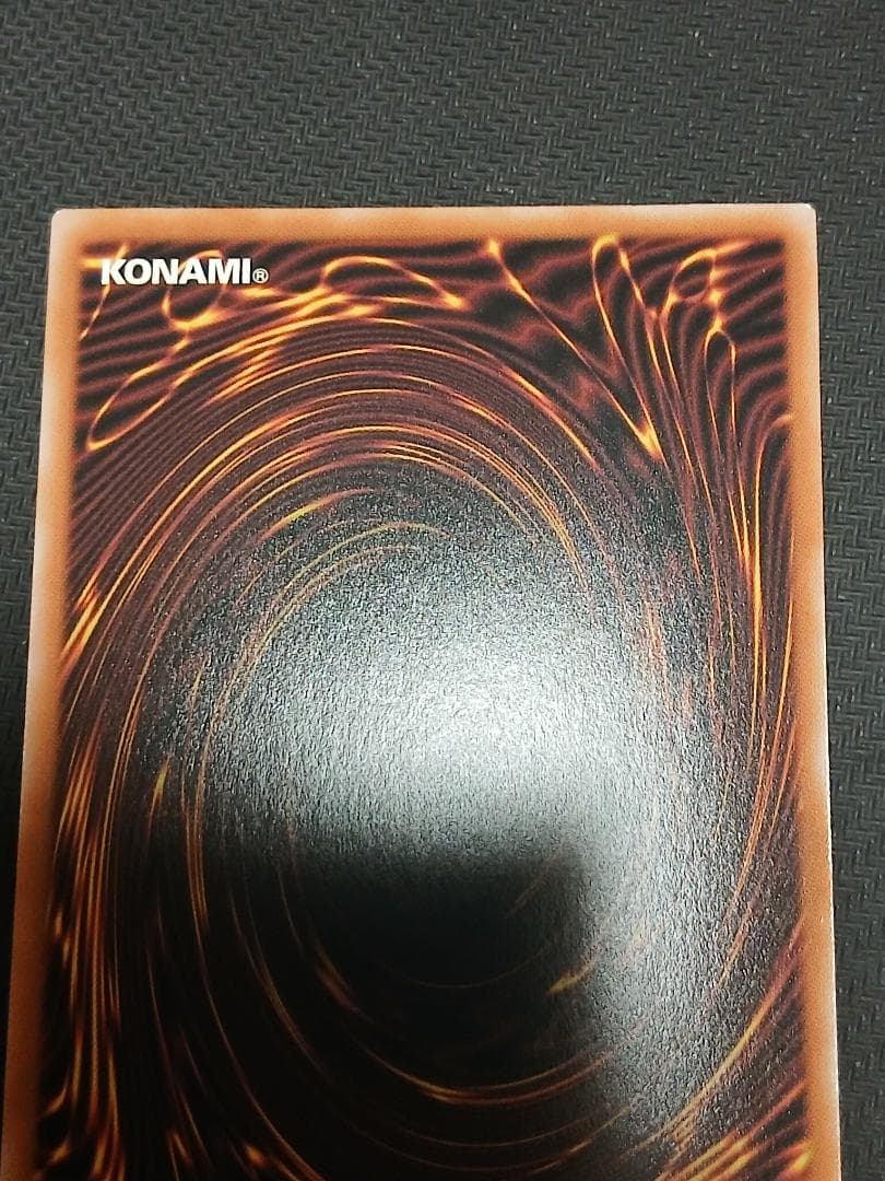 遊戯王　白き竜の落胤　プリズマティック　シークレットレア