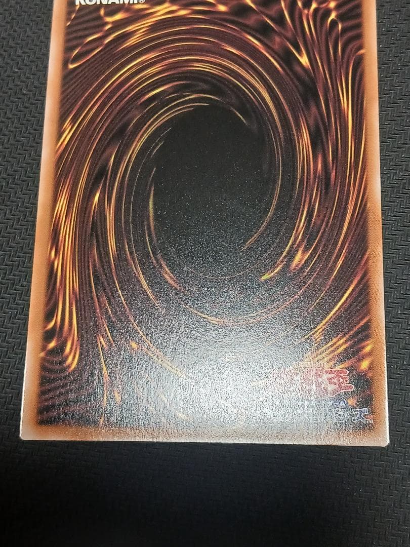 遊戯王　白き竜の落胤　プリズマティック　シークレットレア