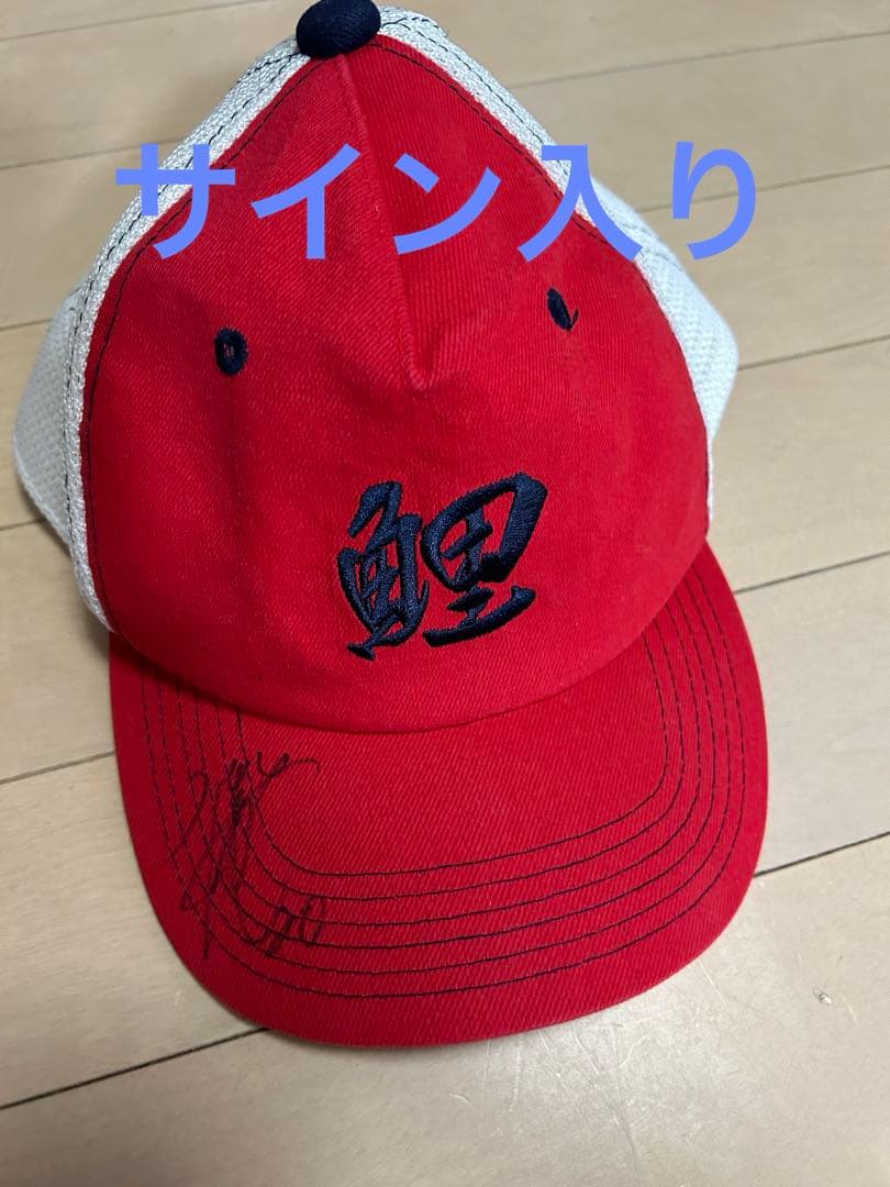 広島東洋カープグッズ　帽子、ユニフォーム、タオル、Tシャツ
