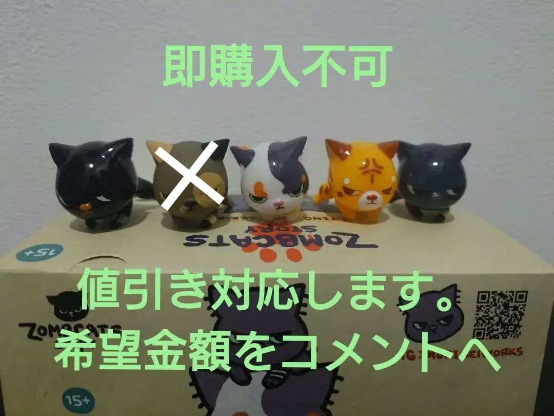 末日ごろ寝猫 ブラインドボックスシリーズmorimeiworks 末日猫
