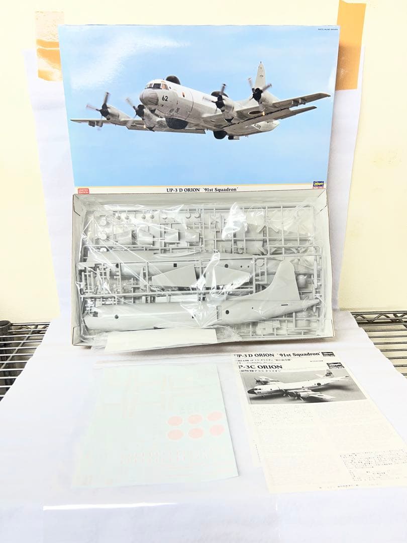 新品未使用未開封ハセガワ 1/72 UP-3D オライオン \"第91航空隊\"