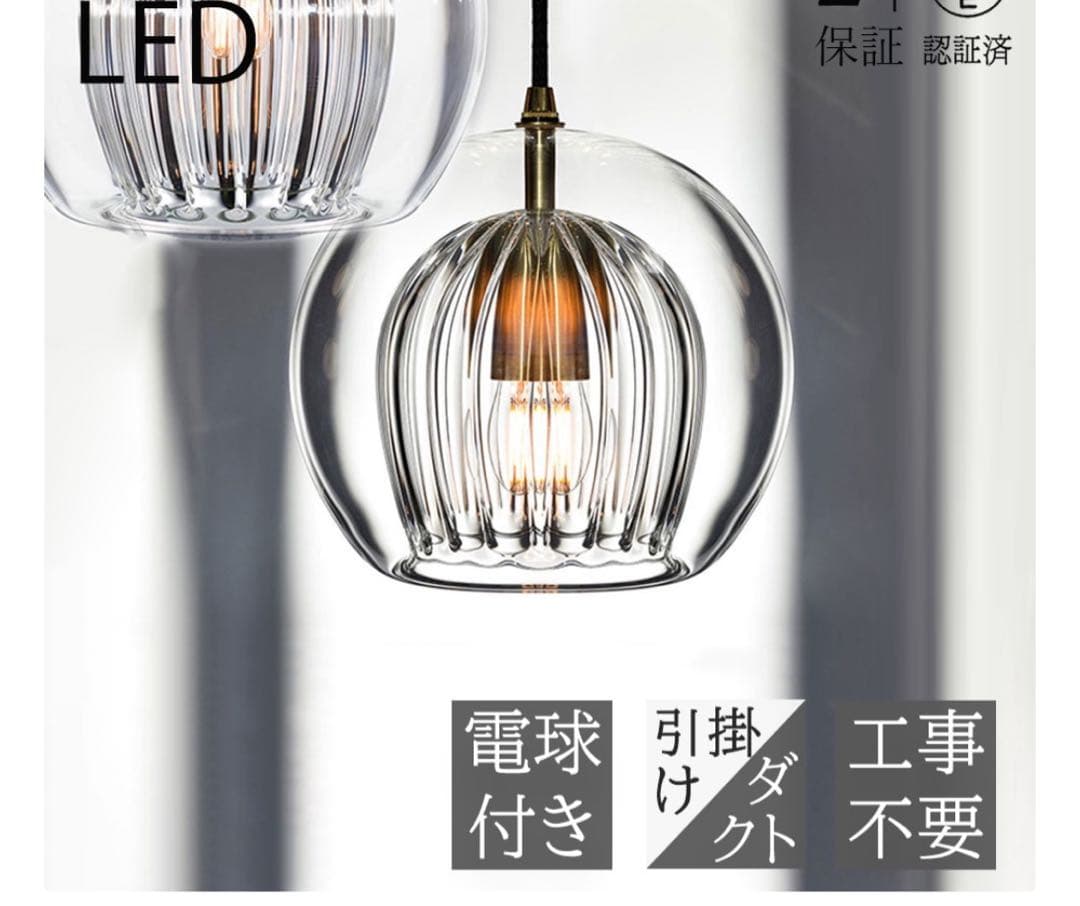 最終処分！LEDペンダントライト クリアガラス　ダクトレール用2灯セット　未使用
