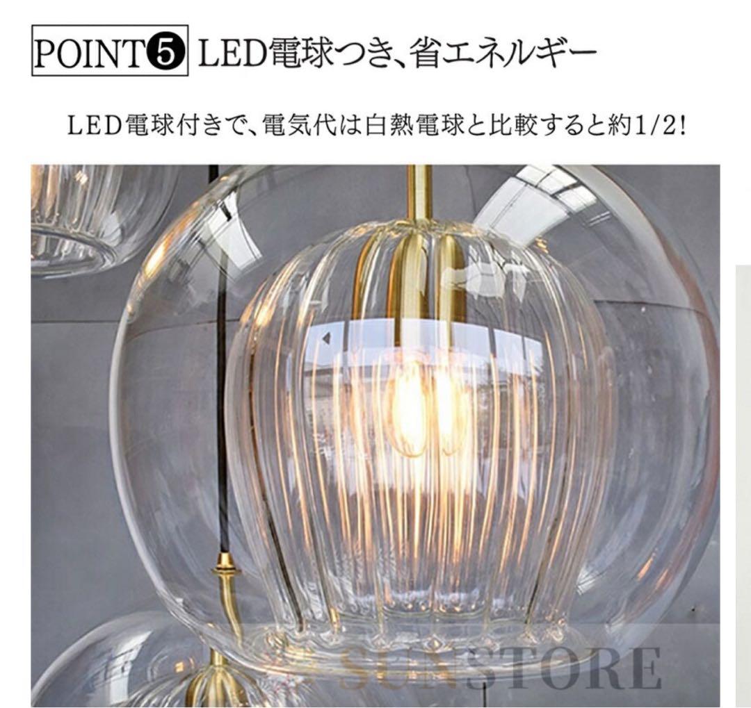 最終処分！LEDペンダントライト クリアガラス　ダクトレール用2灯セット　未使用