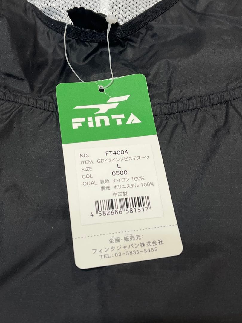 フィンタ FINTA GDZ ピステスーツ L 上下セット サッカー フットサル