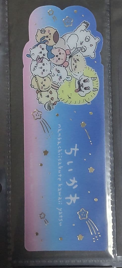 ちいかわ ブックマークコレクション Vol.1〜4 ３３枚（うさぎ多目）
