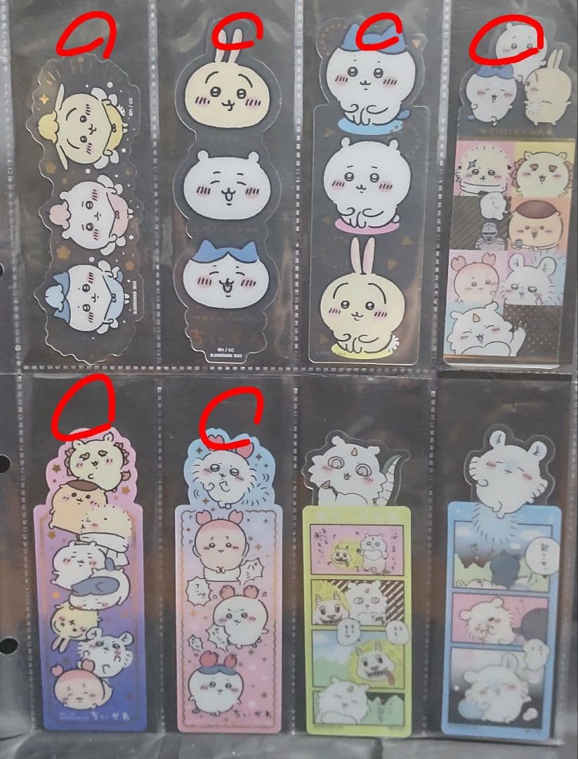 ちいかわ ブックマークコレクション Vol.1〜4 ３３枚（うさぎ多目）