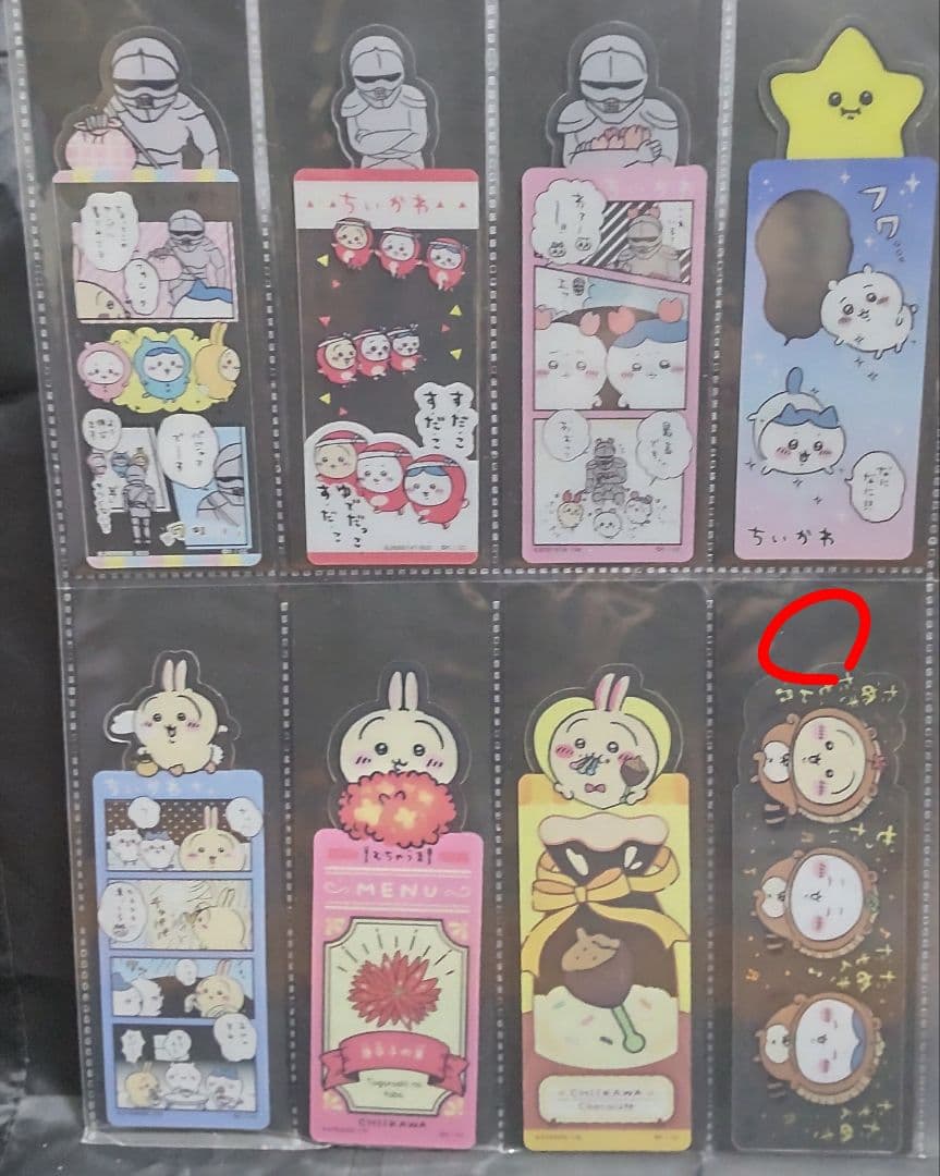 ちいかわ ブックマークコレクション Vol.1〜4 ３３枚（うさぎ多目）